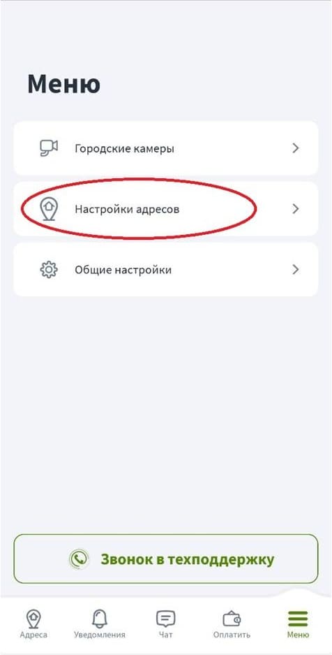 «Фридом» - Инструкции пользователя